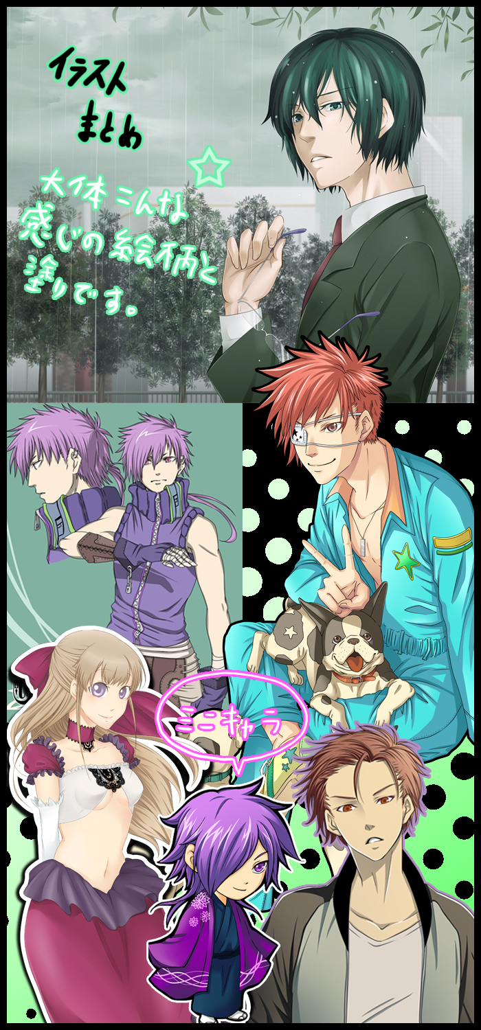 ＳＨＩＫＩ