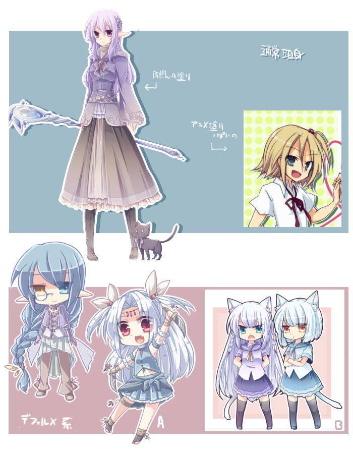 くろす くろす