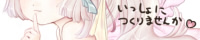 古森 風歌 古森 風歌