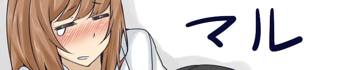 マル（）
