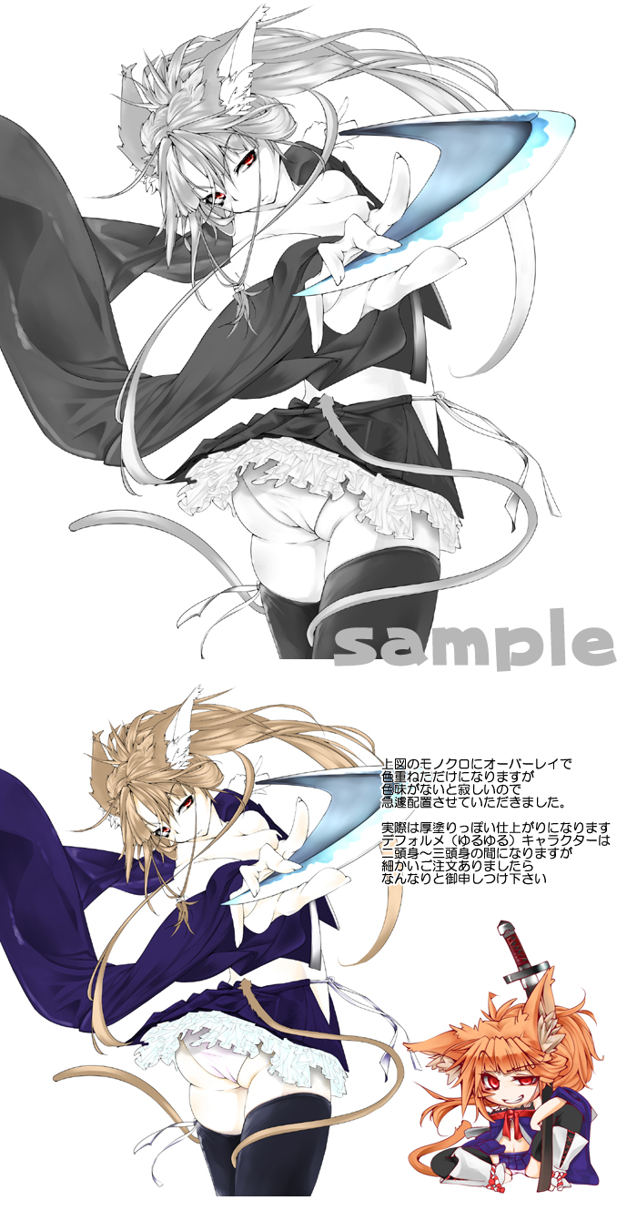 悠ナ 悠ナ