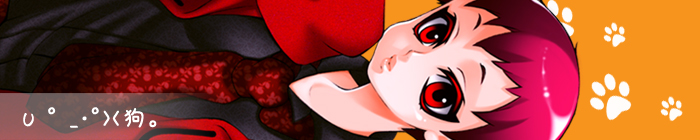狗