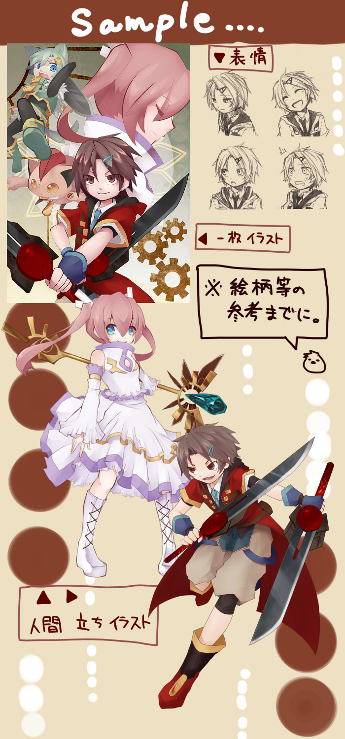 通木 通木