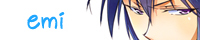 えみ えみ