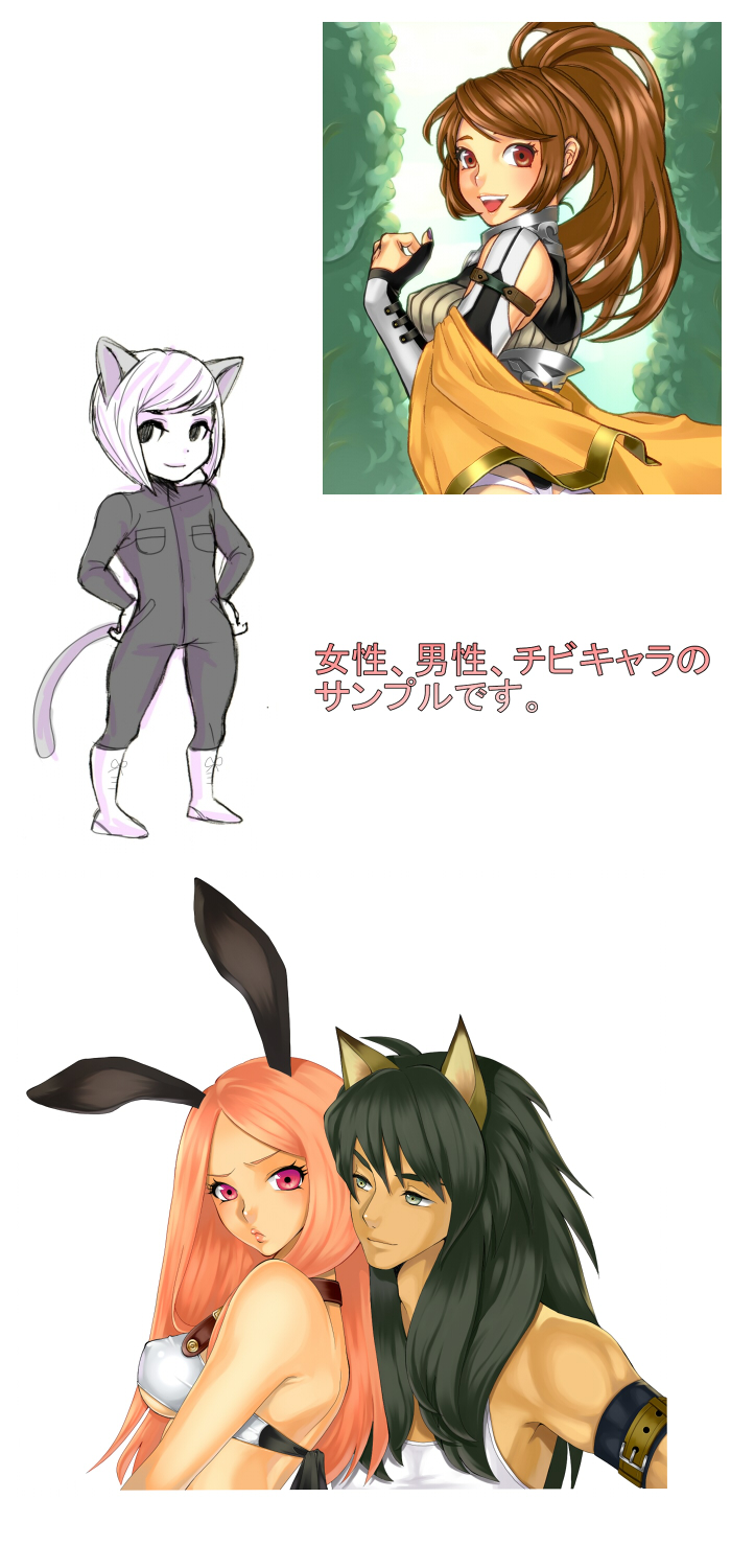髷