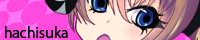 はちすか はちすか