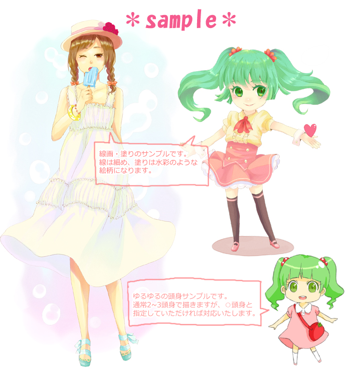 みそ みそ