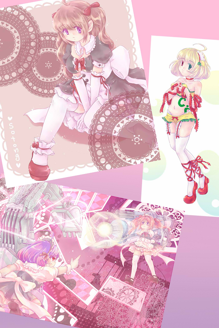 いかすみ
