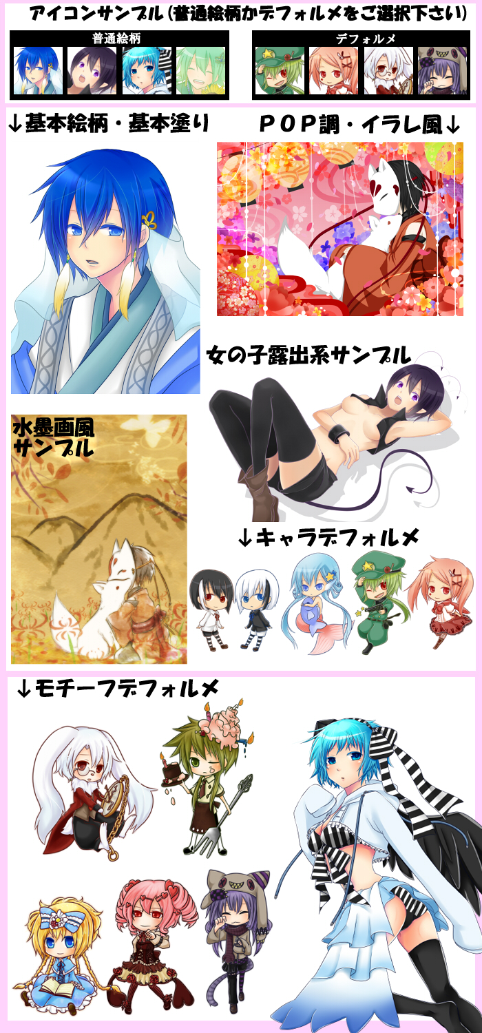 花柄こあら 花柄こあら