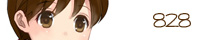 はに はに