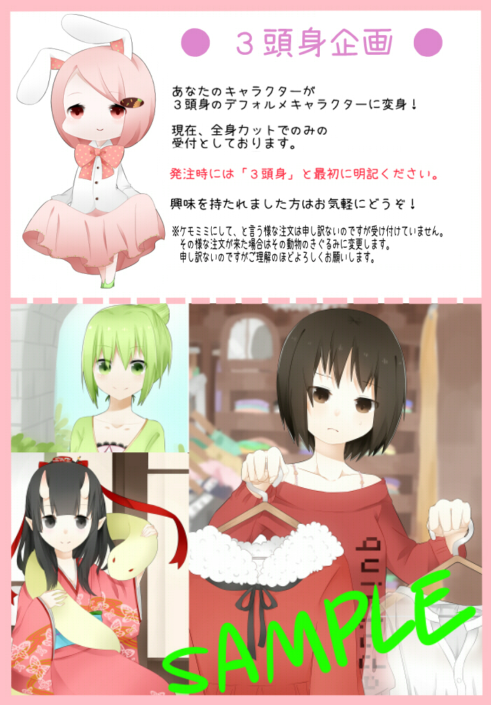 かとり
