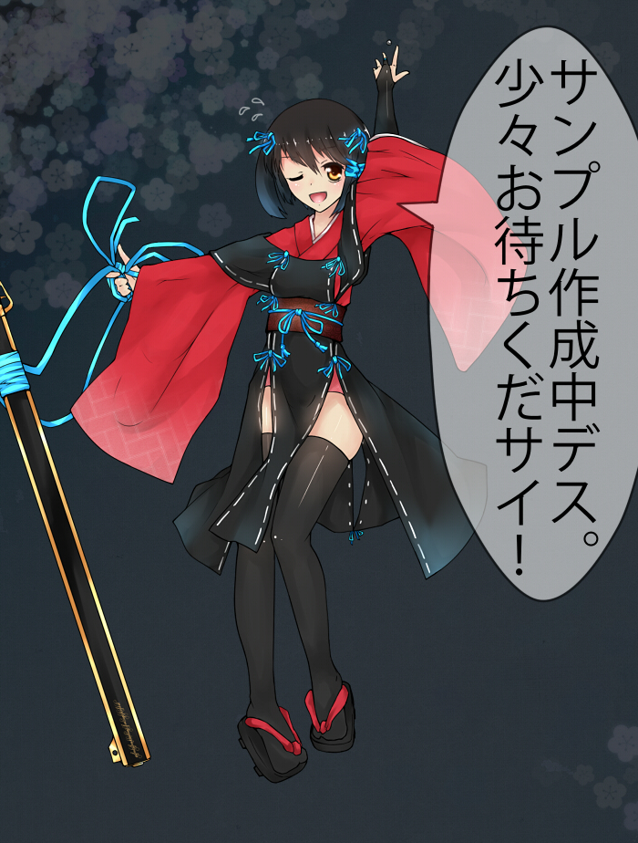 あいんつばい