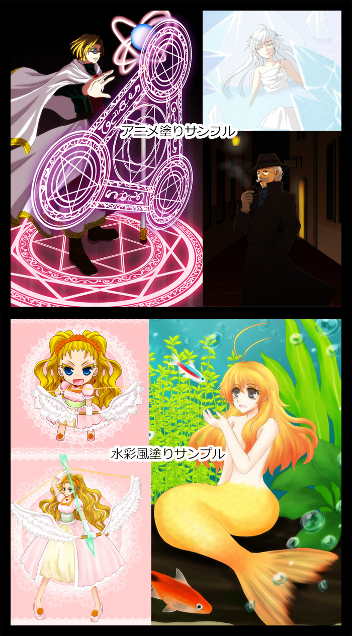 涼木ソルト