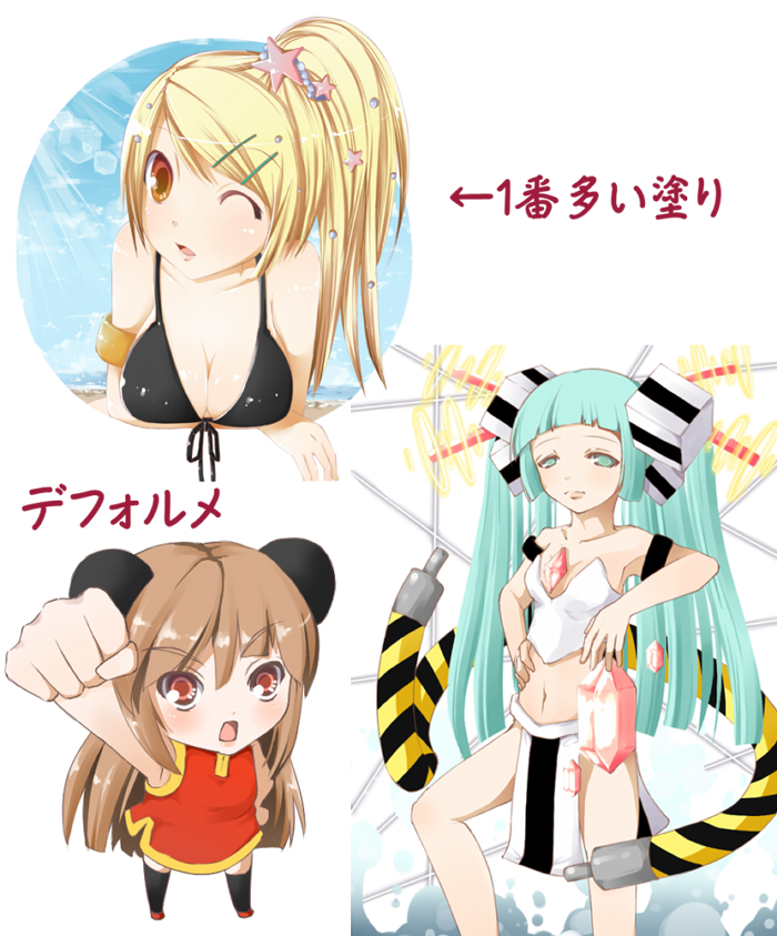らん らん