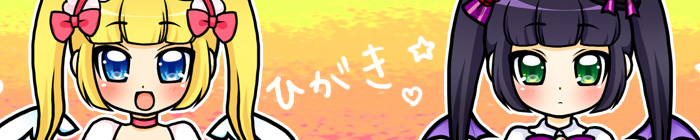ひがき