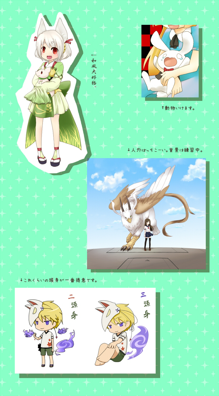 苅山春馬 苅山春馬