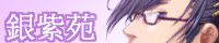 吟もふ 吟もふ
