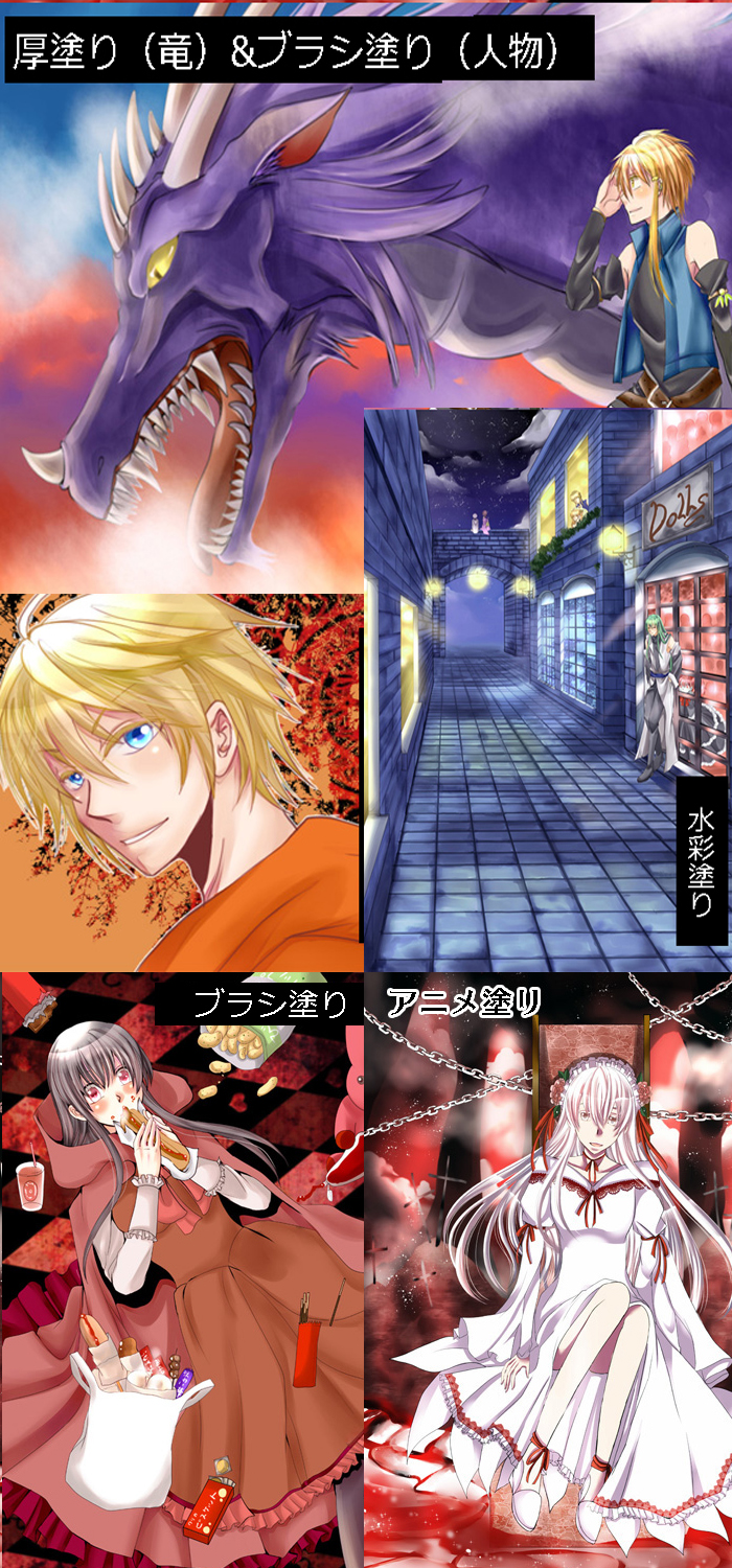 ネムリ
