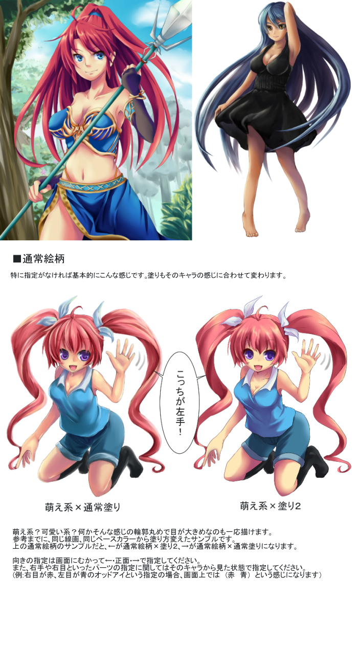 おおやけさかな