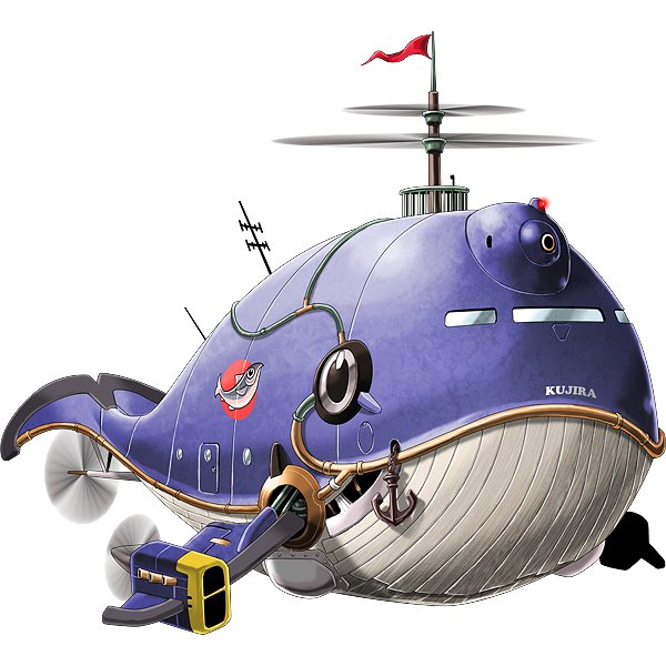 大型飛空艇くじら