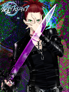 魔剣士ＢＵ