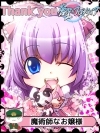 【ありがとう蒼フロ】チェルシー・ニール