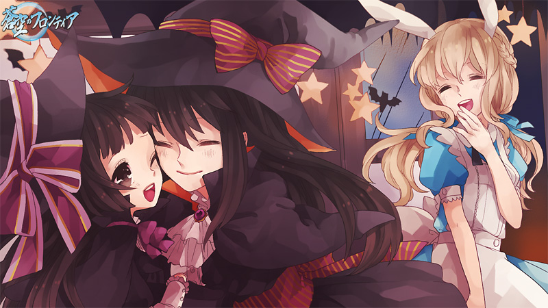 【Ｔｒｉｃｋ　ａｎｄ　Ｔｒｅａｔ！】