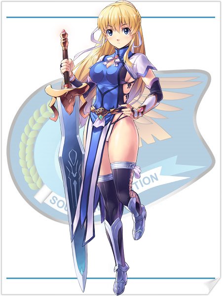 蒼の大剣士