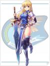 蒼の大剣士