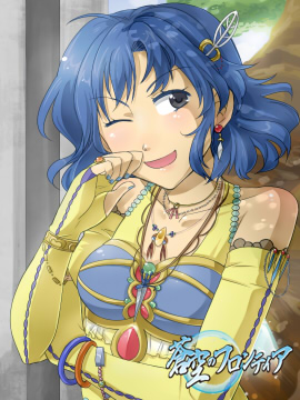 へぇ～～、それでそれで？