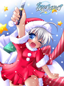 【２０１９クリスマス】メリクリ～！