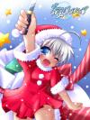 【２０１９クリスマス】メリクリ～！