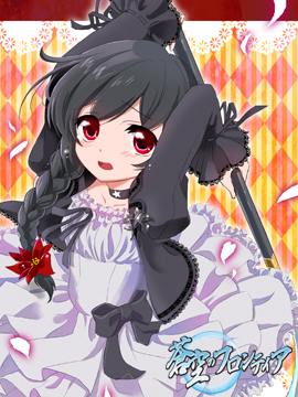 涙目の少女。