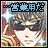 《クラブ・フロンティア》ホストＩＣ