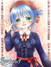 お待たせしました、郁乃様♪