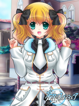 はわ……ここ、どこ……？