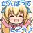 チャリティーアイコン