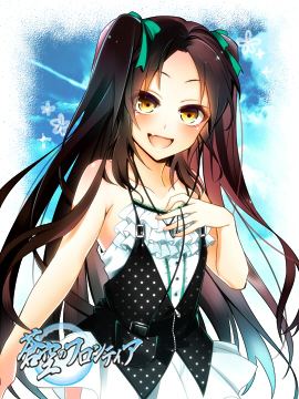 夏色デイズ