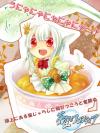 ティーカップアニス