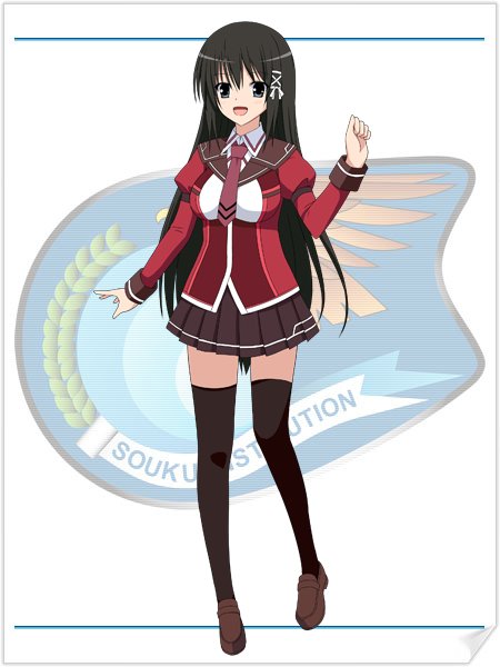 【２０２２制服】蒼空学園制服全身カット