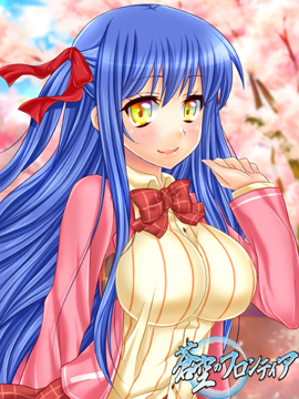 【２０２０卒業（ルミーナ）】