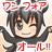 【チャリティーアイコン】