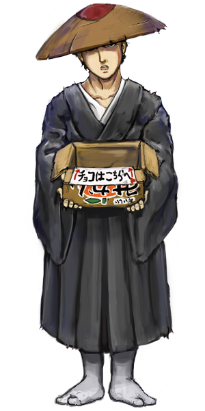 国頭　武尊