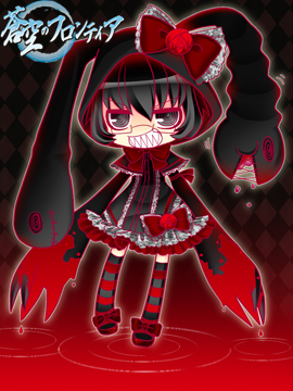 ＧｏｔｈｉｃＬｏｌｉｔａ　Ｍｏｎｓｔｅｒ