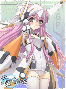 【Ｉ．Ｇ．Ｐ】アーカディア