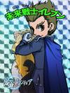 未来（みらい）戦士（せんし）イレブン