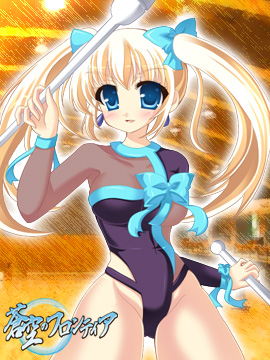 クリエイティブrpg 蒼空のフロンティア イラスト