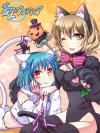 【２０２１ハロウィン】白猫＆黒猫（仮）