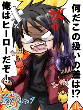 【叫びＢＵ】報われない英雄（ヒーロー）