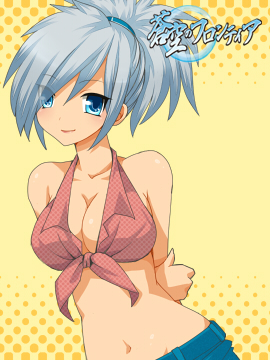 ケセラセラ～なお姉さん